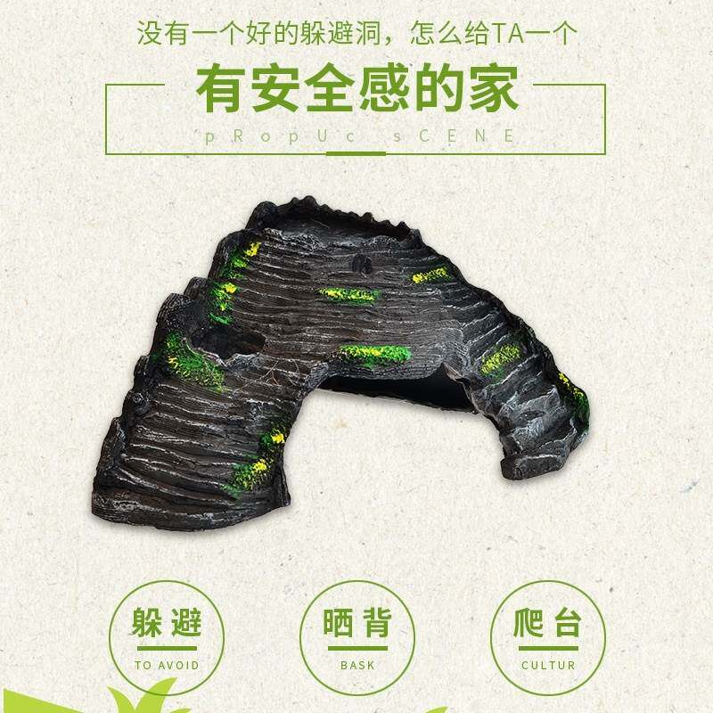 速发厂家深水鱼墅养小乌龟别缸屋专用躲台爬台高水位晒避洞晒背台