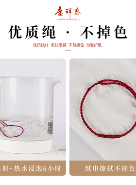现货速发本命年红绳手链款情侣平安红色脚链手工编织金刚结手绳男