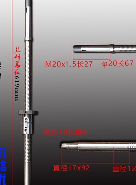 速发济南一机滚珠丝杆6125D 616i床6数5w 61401控车 xz轴机床丝杠