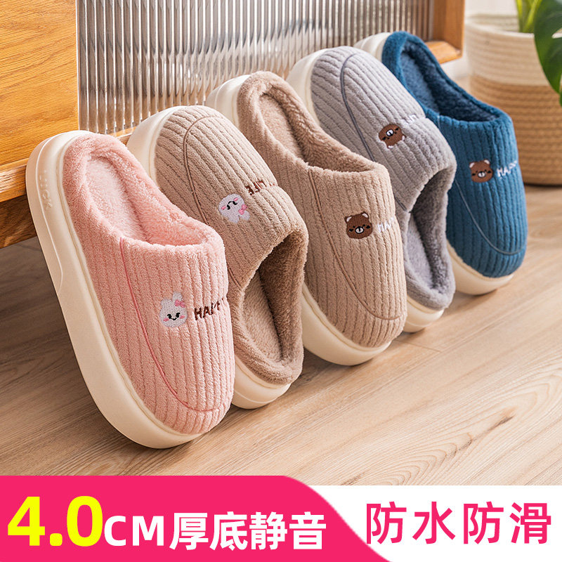速发棉屎鞋士冬防室内家居家用季滑保暖厚底踩拖感男士冬天毛绒拖