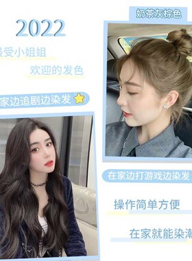 速发厂家泡茶灰色染发黑纯植物自然黑黑泡冷棕剂茶色染发膏男遮