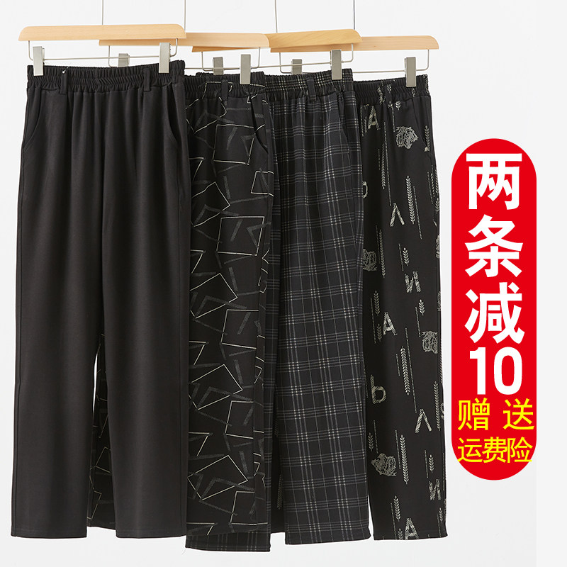 速发中年妈妈裤加春秋款中老年秋冬长宽松直筒休闲裤老人子厚季裤,女装/女士精品,中老年女装,淘宝优惠券,粉丝福利购,淘宝优惠卷