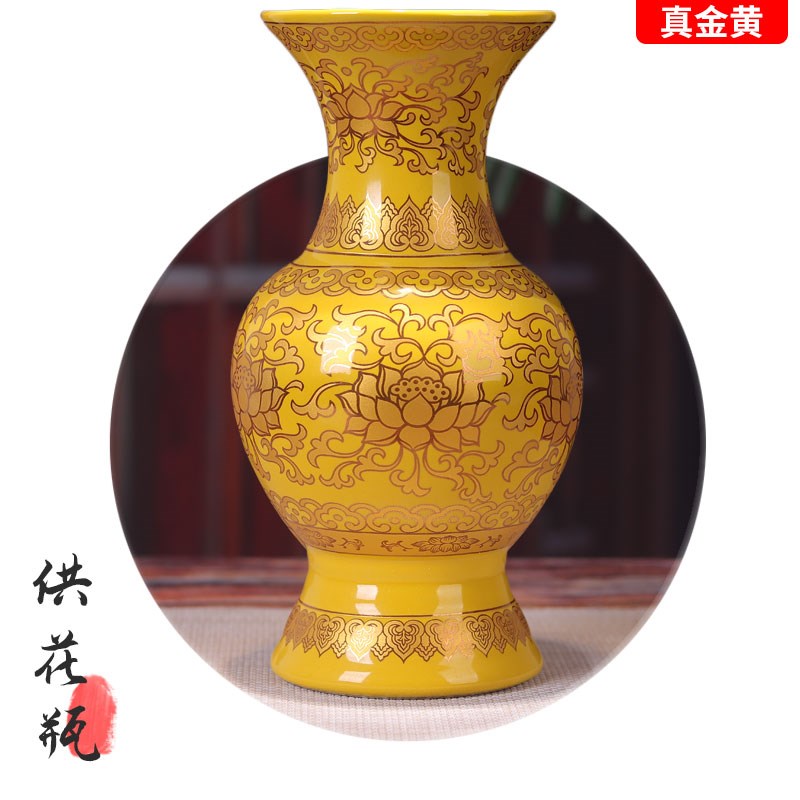 速发陶瓷花瓶佛前金的摆色黄色大小插花供佛花瓶佛具用品大全供件