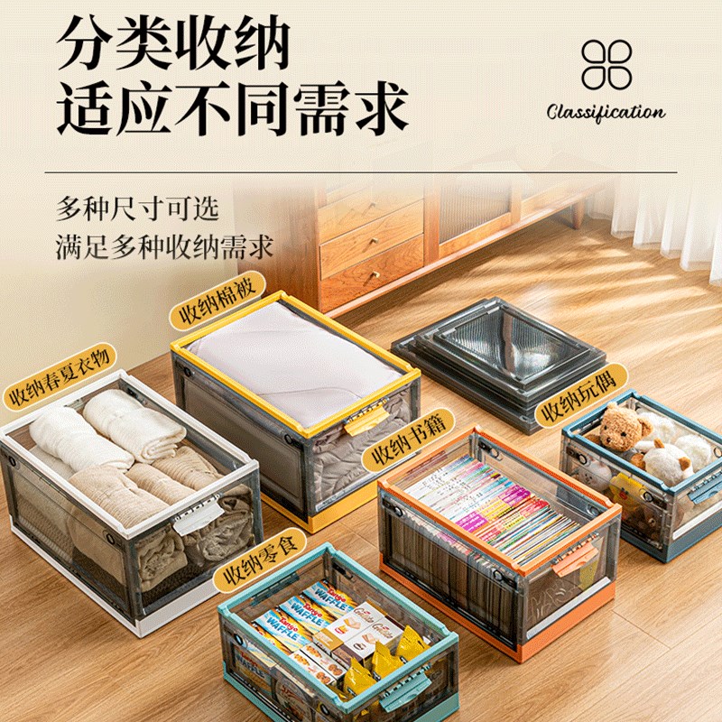 速发透明书箱可折叠学生装书收纳箱教室不散架整理储物整理收纳盒