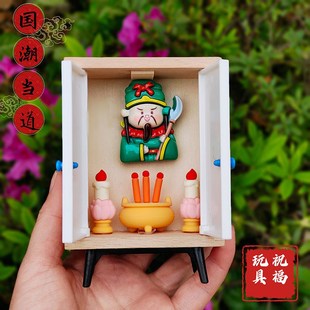 速发随身财供神关公桌面摆件带来好运创意祝福位玩招财工潮观音如
