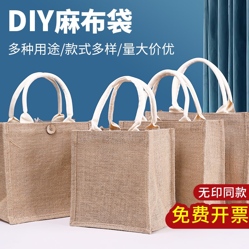 速发购物袋麻布袋手工手提时尚环保涂鸦绘画亚麻礼品袋