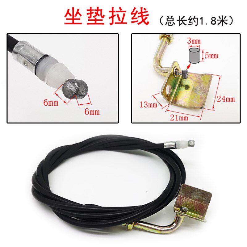 速发踏板车迅鹰座 拉线桶摩托车巡鹰拉鬼火 座包锁线 坐桶锁 线