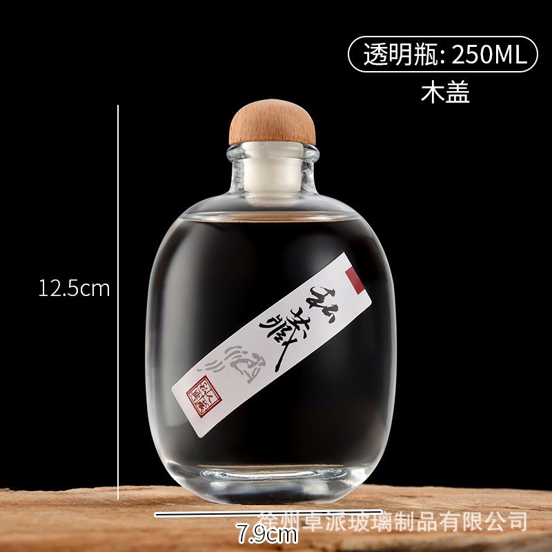速发100玻璃小酒瓶玻璃盖果酒饮料分装瓶蒙砂500私藏白酒瓶空瓶子