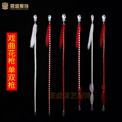 速发戏剧戏曲滕杆红缨枪花剧京枪具台表演道舞单枪双枪木质刀马旦