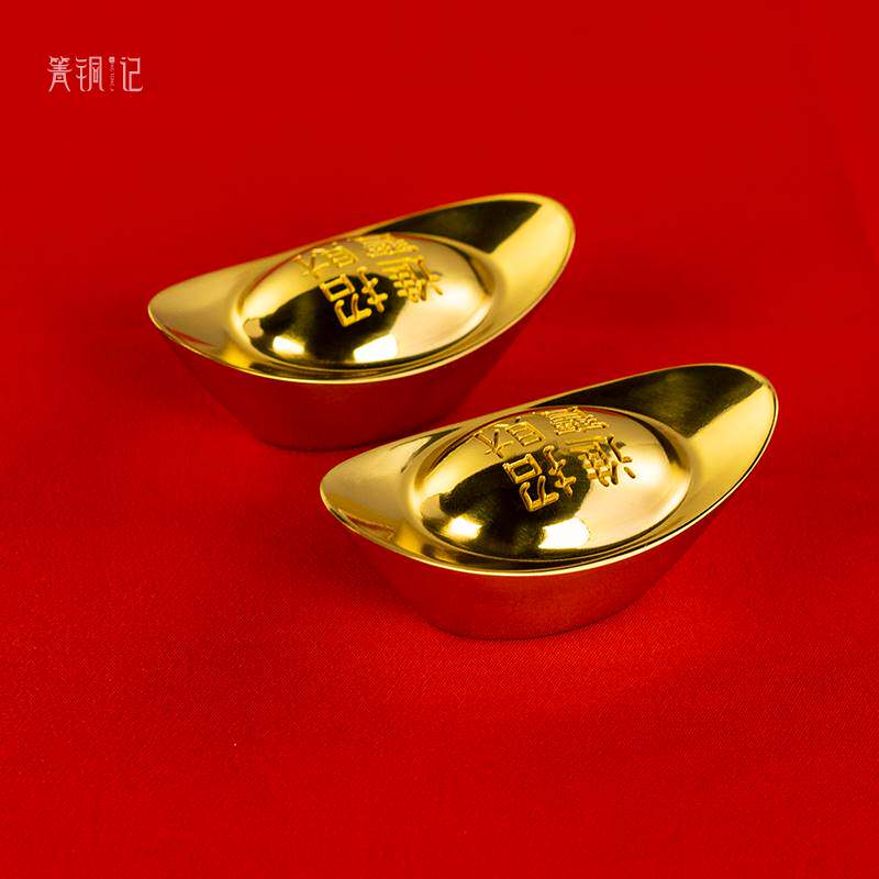 速发箐铜记 《一锭发财》实心金厅宝铜摆饰家居装饰品客元玄关送