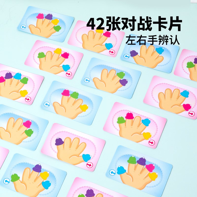 速发幼儿园颜色认知排序教具卡片感统训练专注力亲子互动益智桌游