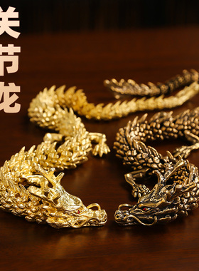 速发黄铜金龙龙年摆件招财工艺品手载件车把桌面装饰品品肖龙礼生