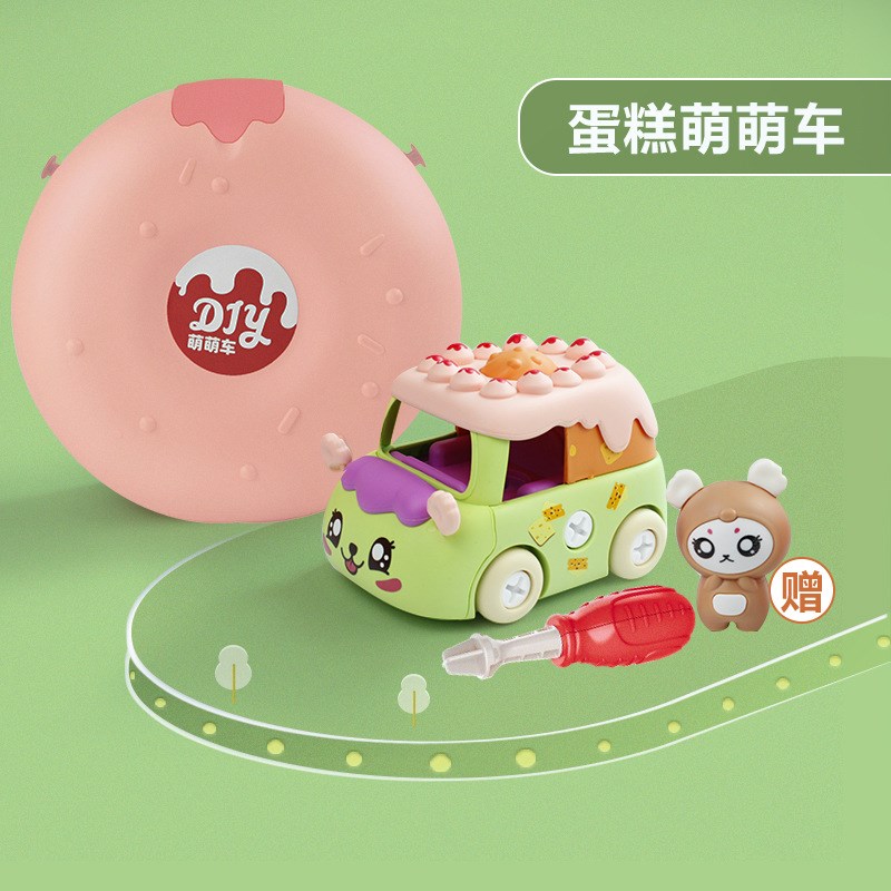 速发儿童过家家拼装拆装甜品冰棍螺母拆装/组合玩具