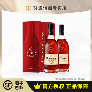 轩尼诗VSOP双支装700ML国行正品