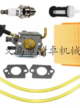 BR320 BR340 BR380 BR400 BR420化油器空滤器油滤割草机配件 HZPJ