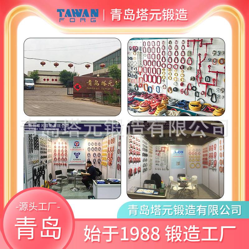 字母环厂家直供起重链条吊索具四腿成套铁链组合吊环挂钩可定·制