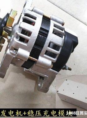 2000瓦12V24V14V28V36V48V60V72V伏纯铜线大功率永磁直流发电机