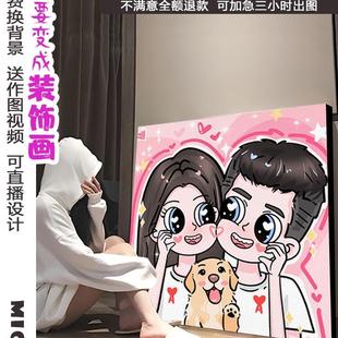星蝶公主画照片情侣人像卡通画像生日diy新婚礼物装饰油挂画
