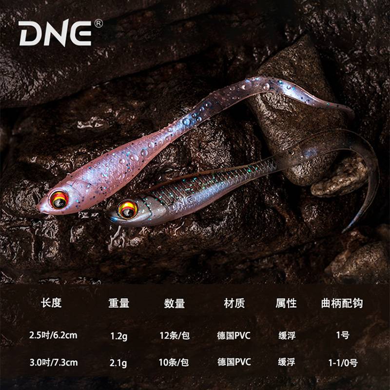 七杀卷尾软饵鱼型路亚饵德州倒钓铅头钩翘嘴鲈鱼仿生饵