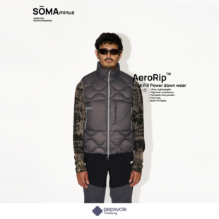 AreoRip超轻高效核心保暖户外无袖羽绒马甲-SOMAminus可自收纳
