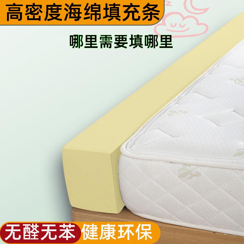 海绵条高密度订做床缝填充神器靠墙床边缝隙填塞加宽海棉芯可裁剪