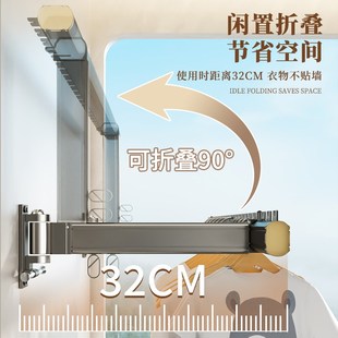 晾衣架墙上固定式 侧装 p折叠壁挂阳台挂衣架家用单杆防风侧面晒衣