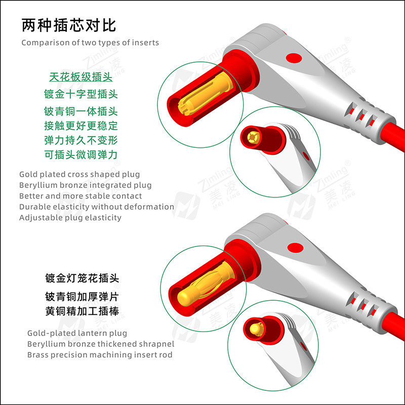 升级款发烧级特尖万用电表u表笔线双层矽胶线可换针400芯超低内阻