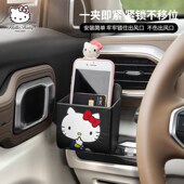 汽车出风口置物袋储物盒多功能收B纳盒车内收纳袋挂袋车载内饰好