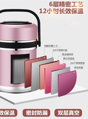 保温12小时 顺家宜304保温饭盒桶日式J真空双三层大容量不锈钢提