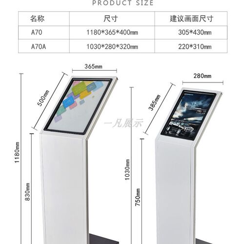 汽车4s店价格牌资料参数立牌亚克力D立式落地展示架a4车展广告水