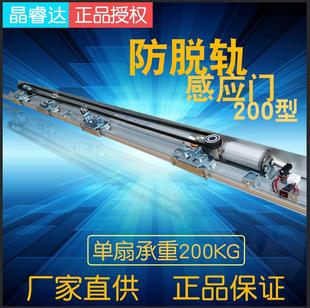 移门防脱轨装 自动门防脱轨滑轮感应玻璃门机组20S0KG对开门电 置