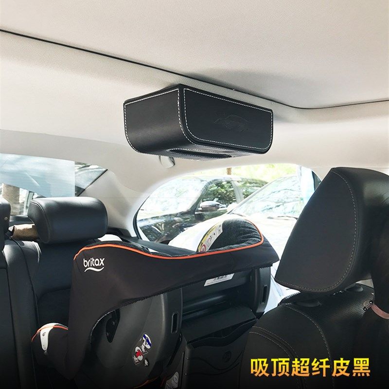 吸顶式强磁车顶j纸巾盒创意精致天窗高档磁铁面纸汽车用磁吸抽纸