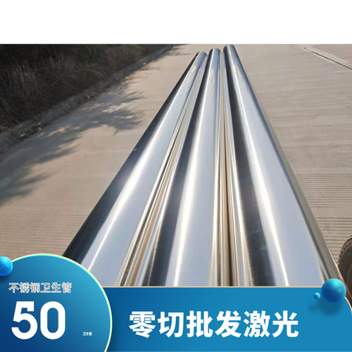304不锈b钢卫生管内外亮外径57/65/70/83/85/95/100/140/120/159