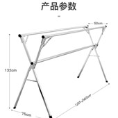 不锈钢晾衣架落地折n叠室内外晒衣架双杆阳台挂衣架X型伸缩晾衣杆
