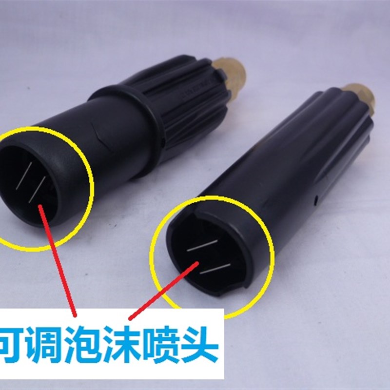 自助洗车场高压清洗机洗车泡沫枪头 直吸式喷头 V可调扇形发泡器