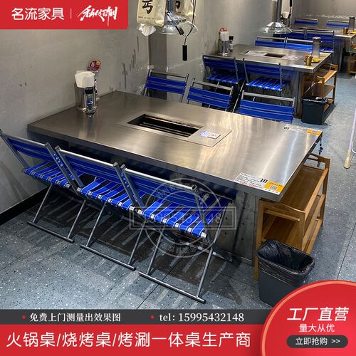 露营风不锈钢烤肉桌商用炭火户外烧D烤桌子工业风地摊火锅桌椅组