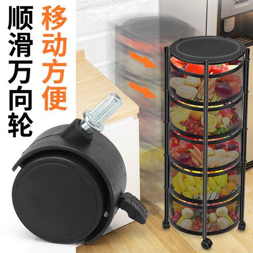 厨房蔬菜置物架多层落地圆形可旋转菜篮子水果转角U沥水水槽带滑