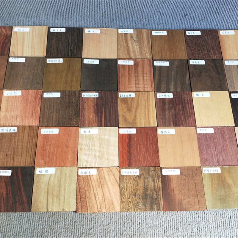 木料 木样 木料标本 新手学习 DIYC木料 一套 25种木材 红木  牌