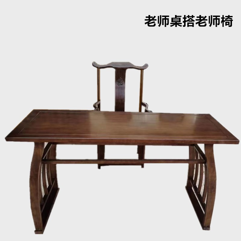 实木国学馆e中式培训课桌椅榆木双人国学桌琴桌画案书法临摹马鞍