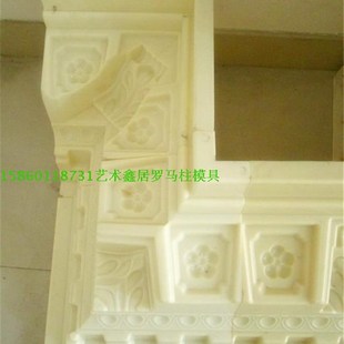 外角虎抓线条内外转角欧式模具A水泥构件罗马柱室外线条转角模型