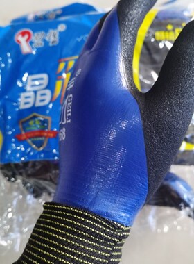 泽丰A168女士小号合胶手套防水双层H耐磨海边海鲜工作用胶皮挂胶