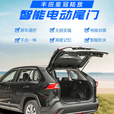 23款迈腾电动尾门帕萨特id3原厂IDE4b8改装途锐探岳探歌途岳新途