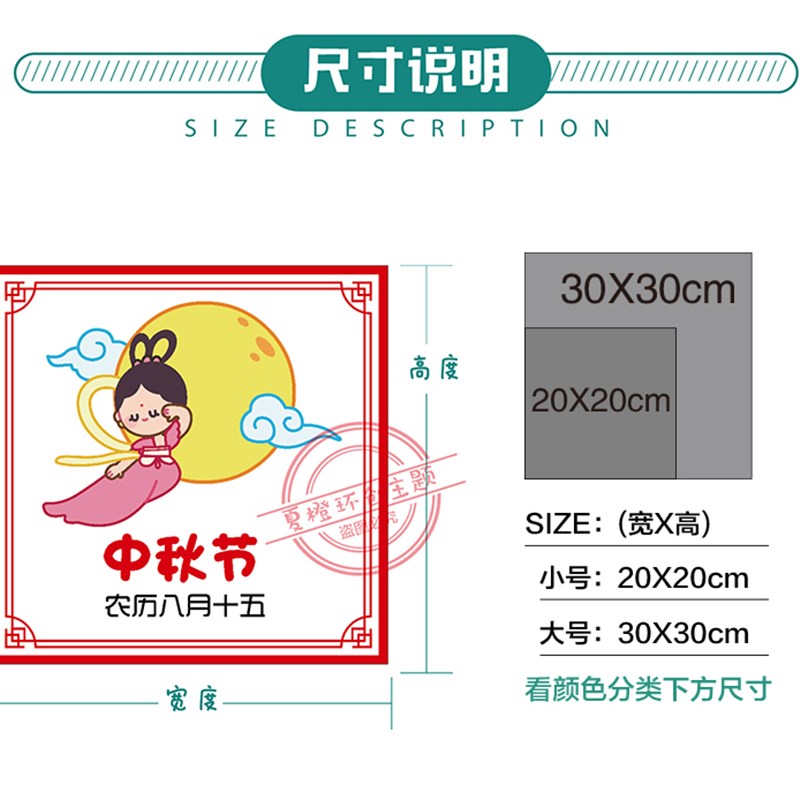 幼儿园传统节日环创中国文化主题墙布置装饰墙贴S春节清明端午习