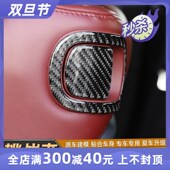 适用于挑战者地狱猫内饰改装 饰配件 座z椅开关调节把手开关按钮装