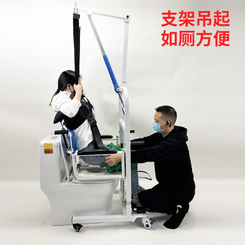 多功能移位机瘫痪病人吊式升降移位神器失能残疾人U护理洗澡坐便