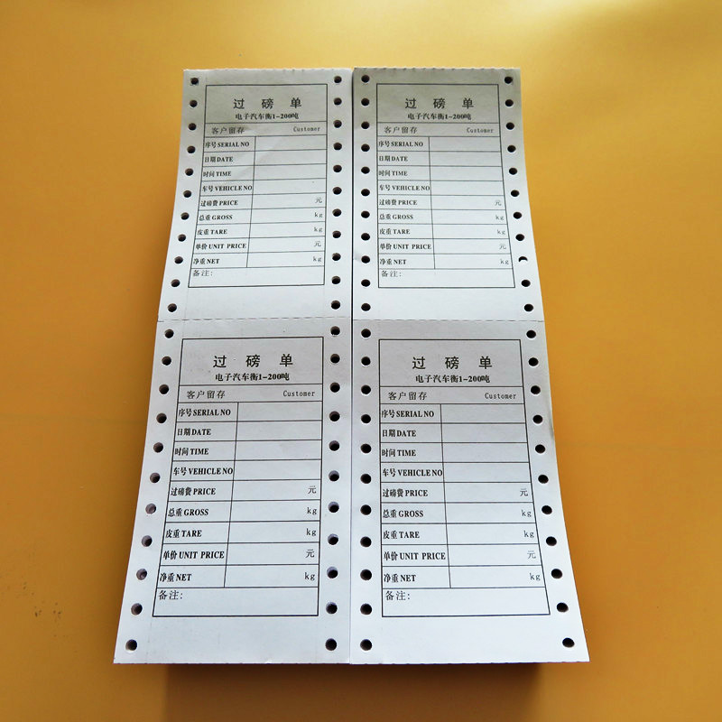 过磅单一联单联过k磅单打印纸单联地磅纸地磅单85*14地榜单单联