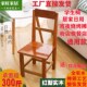 全实木餐椅红木椅木头椅换鞋 凳y小板凳小凳子学生写字椅子家用靠