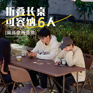 可折叠桌编藤便携简约家用庭院y户外夜市摆摊长方形小户型吃饭桌