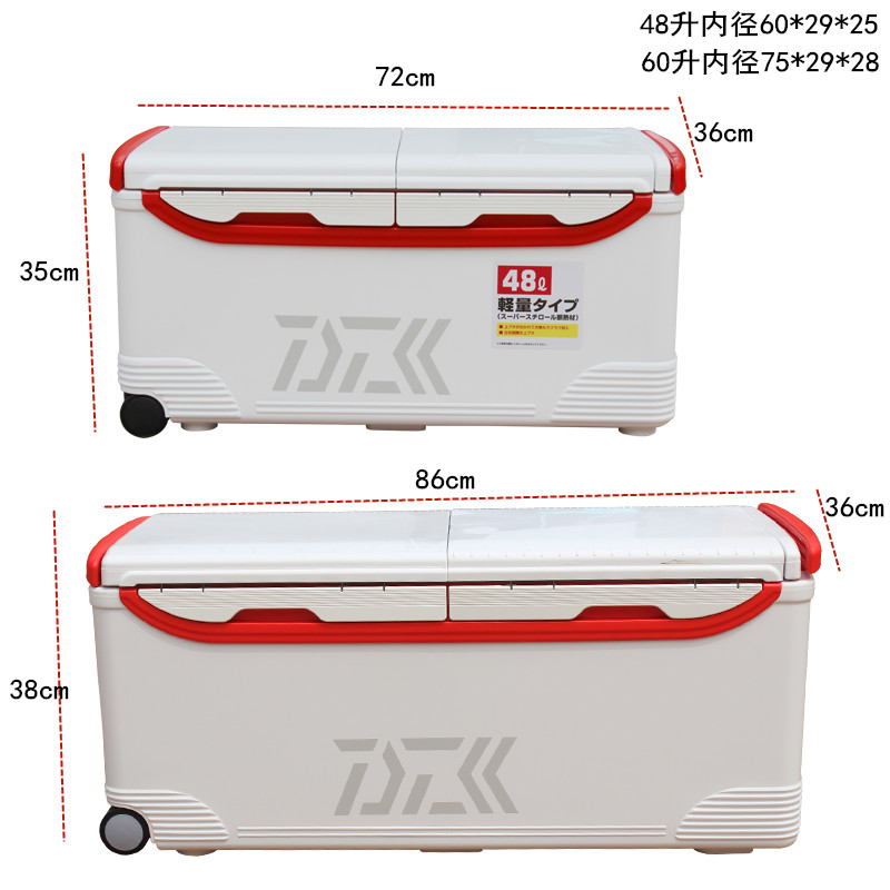 海钓箱48升 60升保温箱船B钓多用型保冷带天窗大钓箱特价
