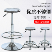 不锈钢升降工作圆凳酒p吧椅工厂车间流水线旋转凳子学校实验室椅